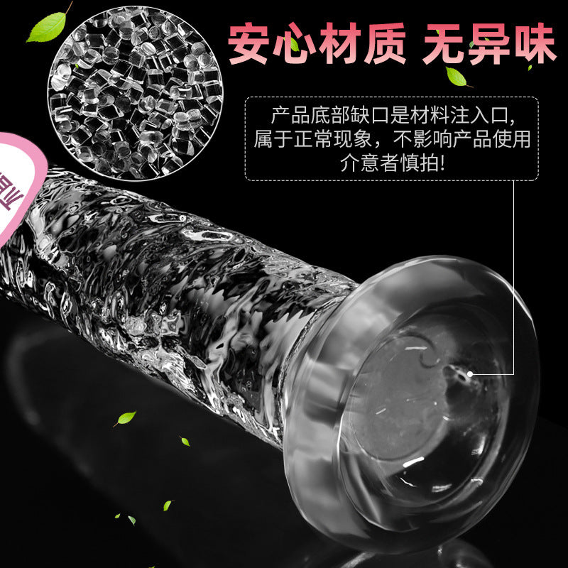 Jiuai glazed transparent simulation penis dildo female masturbator gun machine toy adult sex products