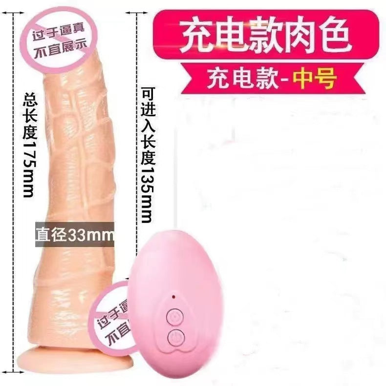 Yiqu simulated penis electric female products thrusting gun machine dildo heating automatic telescopic rocking masturbation stick