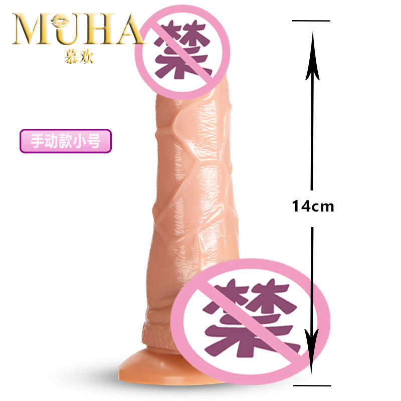 Female masturbator simulated penis vibrating massage stick, dildo foreign trade swing king, adult sex toys