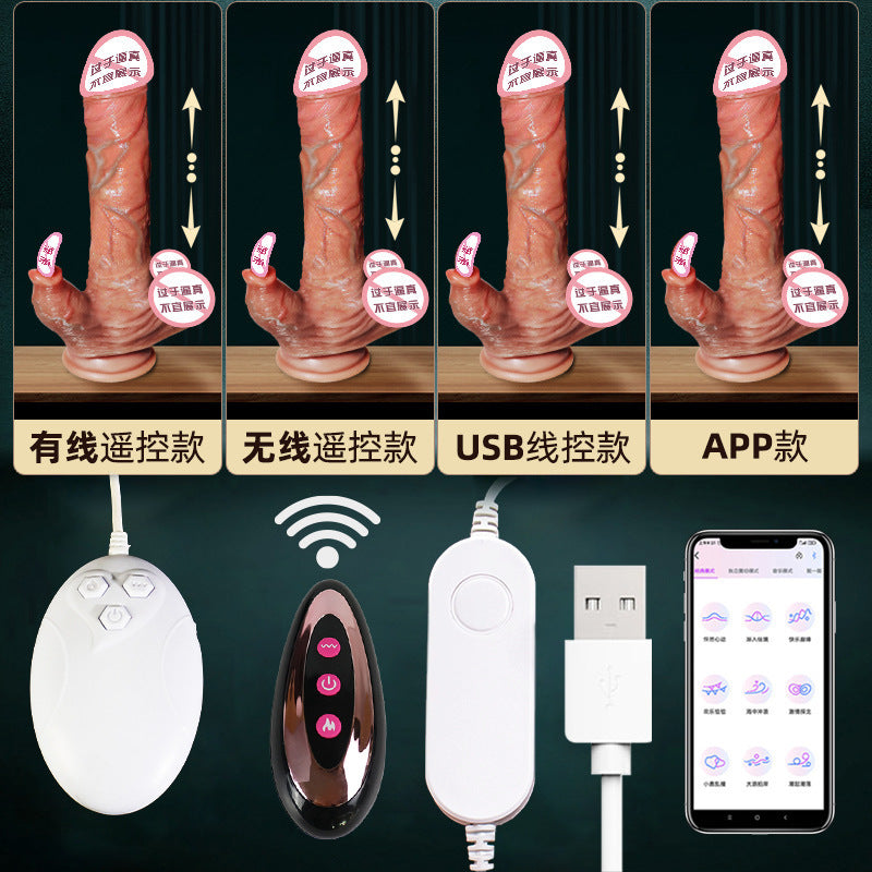 Yiqu simulated penis electric female products thrusting gun machine dildo heating automatic telescopic rocking masturbation stick
