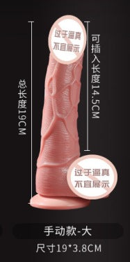 Charm Love Space Rib Burst Dragon Root (New Picture) Simulation Dildo Penis Vibration Sex Supplies Women's 50/box