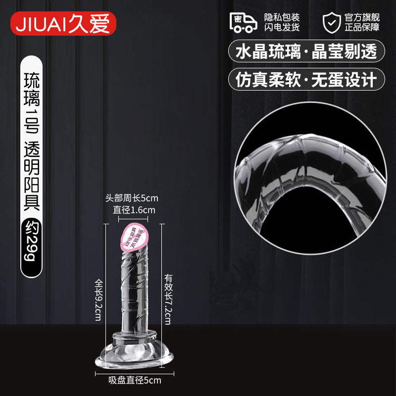 Jiuai glazed transparent simulation penis dildo female masturbator gun machine toy adult sex products