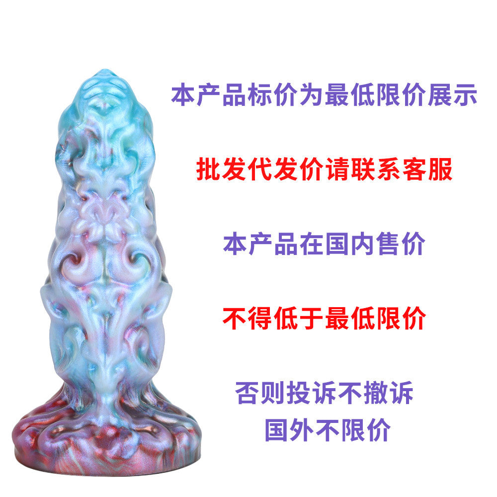 Special-shaped penis soft meat realistic, phantom dragon dildo sm training sex toys, female masturbator adult products