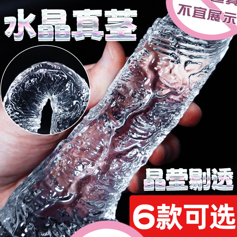 Long love adult toys sex toys dildo crystal transparent penis female soft meat realistic sex masturbator