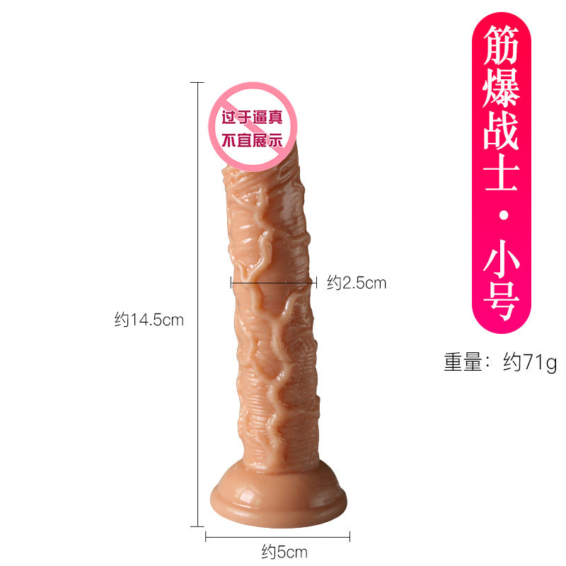 Jiu Ai female masturbation simulated penis backyard anal plug adult sex products fake penis thrusting gun