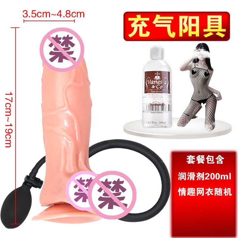 Female masturbation toy inflatable penis expansion manual dildo simulation penis masturbator adult sex toys