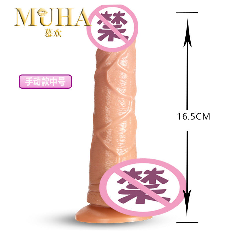 Female masturbator simulated penis vibrating massage stick, dildo foreign trade swing king, adult sex toys