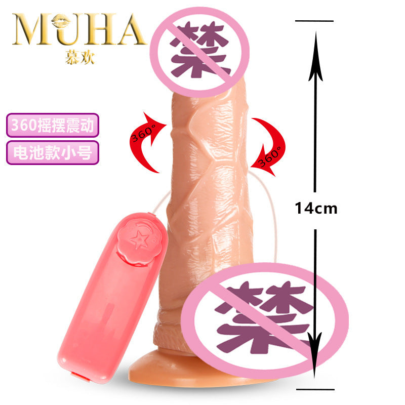Female masturbator simulated penis vibrating massage stick, dildo foreign trade swing king, adult sex toys