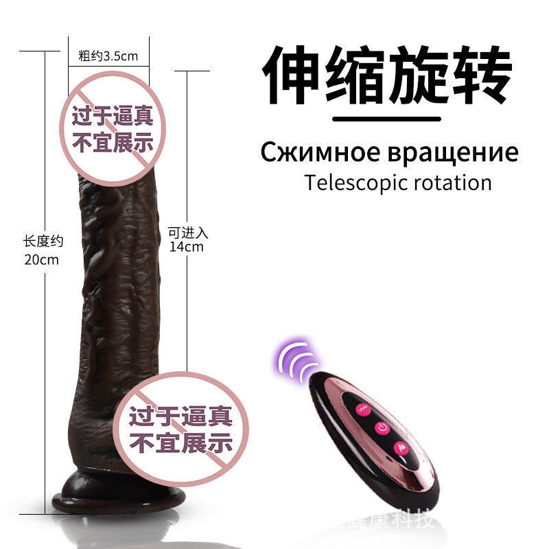 Xianji real muscle tyrant black artificial penis electric dildo telescopic heating female masturbation adult sex toys