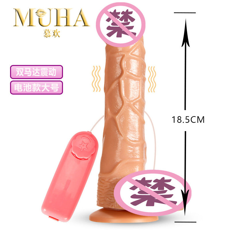 Female masturbator simulated penis vibrating massage stick, dildo foreign trade swing king, adult sex toys
