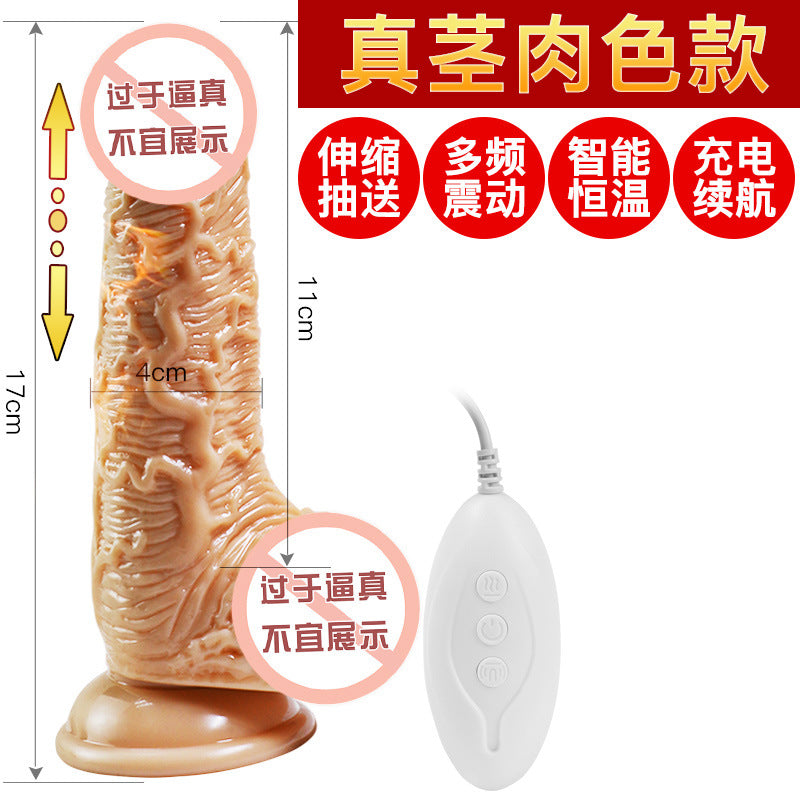 Simulated penis, special-shaped dildo, sex toy, electric gun, automatic thrusting female self-portrait device, adult products