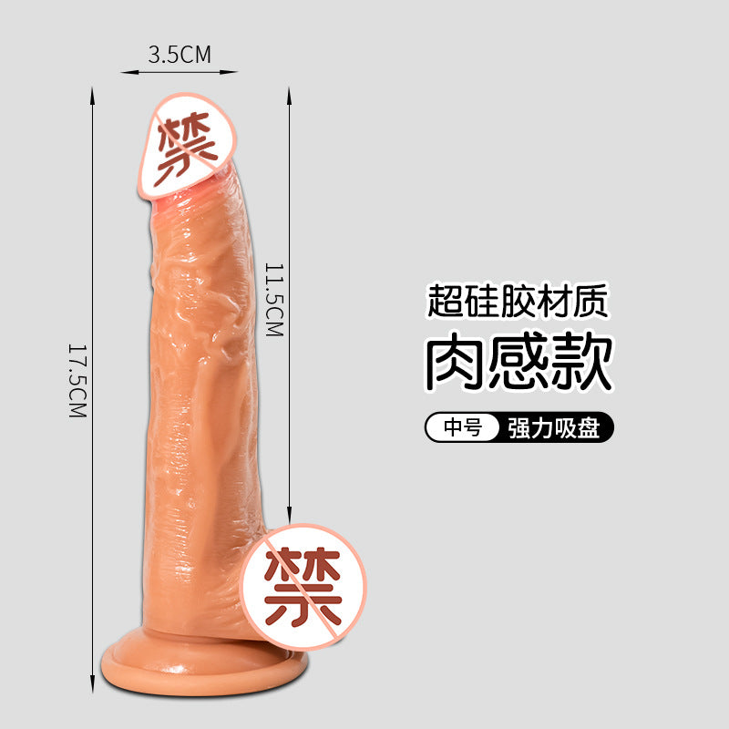 Keel penis simulation dildo can be shaped female masturbator super soft super thick oversized adult sex products