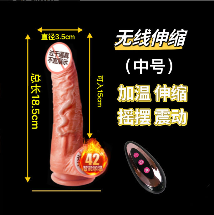 Yiqu simulated penis electric female products thrusting gun machine dildo heating automatic telescopic rocking masturbation stick