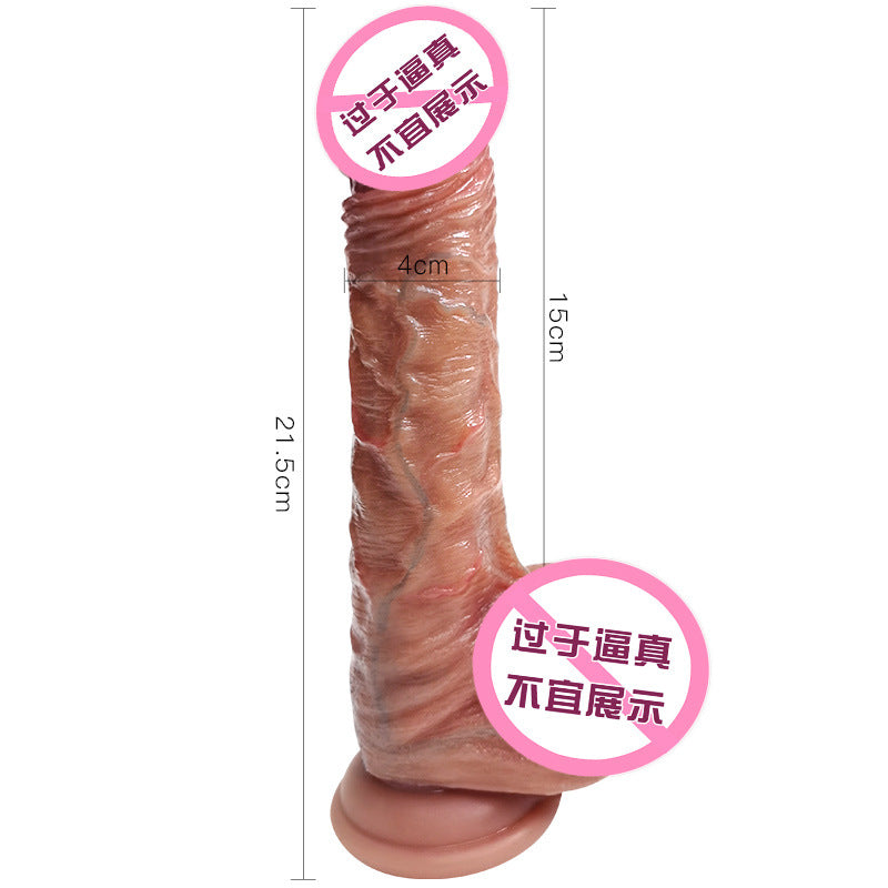 Leather simulation penis suction cup manual dildo liquid silicone soft meat female masturbation instrument sex products