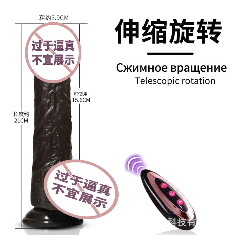 Xianji real muscle tyrant black artificial penis electric dildo telescopic heating female masturbation adult sex toys