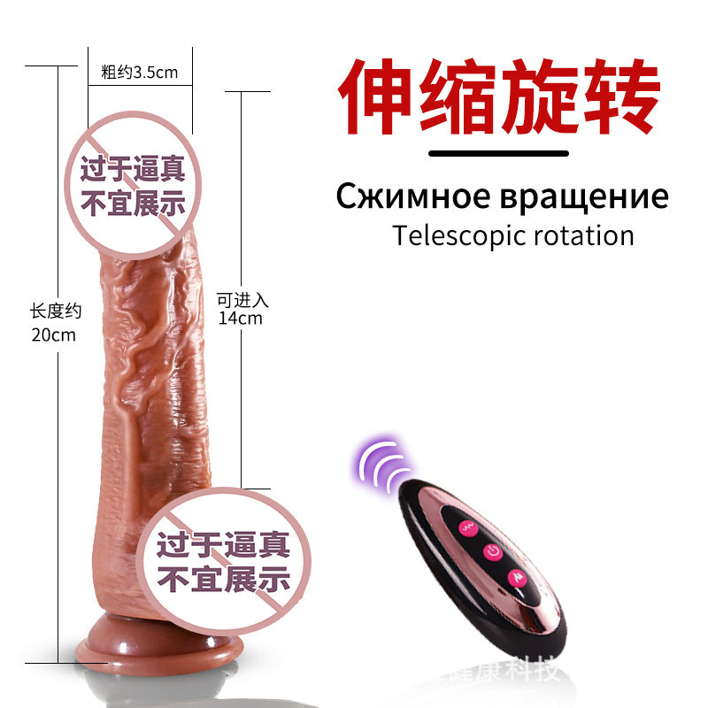 Xianji real muscle tyrant black artificial penis electric dildo telescopic heating female masturbation adult sex toys