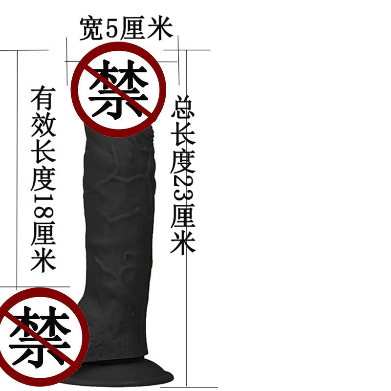 Huge thick oversized simulated penis suction cup egg-free female masturbation stick false penis male backyard anal plug adult sex products