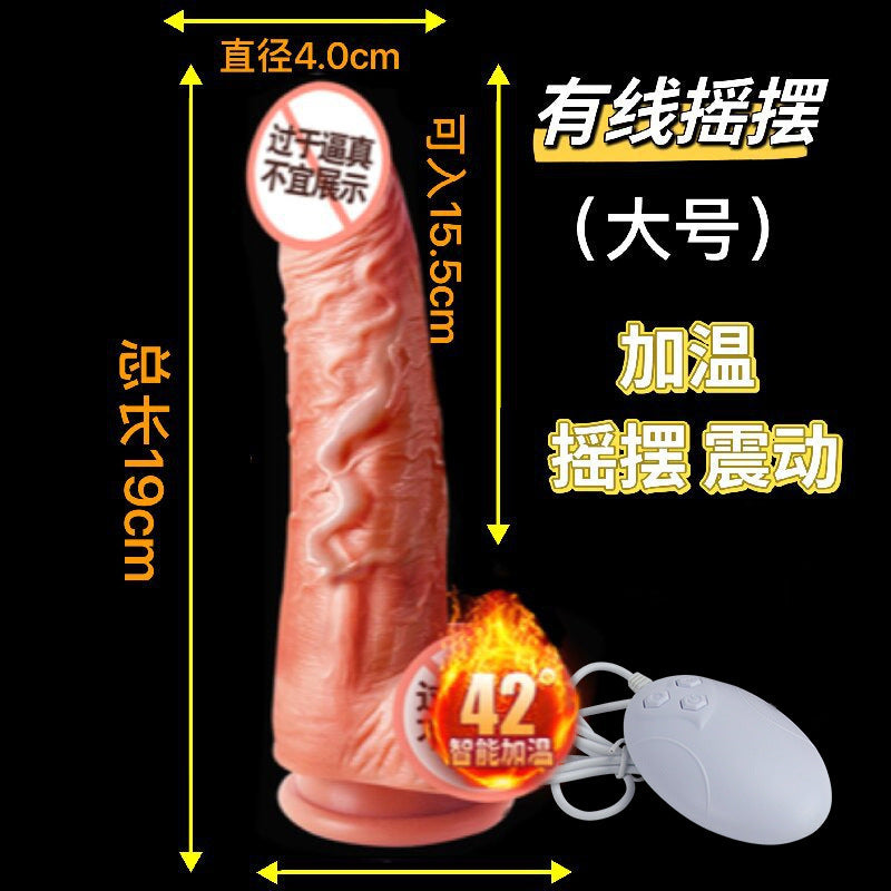 Yiqu simulated penis electric female products thrusting gun machine dildo heating automatic telescopic rocking masturbation stick