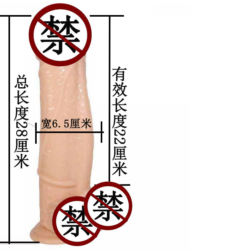 Huge thick oversized simulated penis suction cup egg-free female masturbation stick false penis male backyard anal plug adult sex products