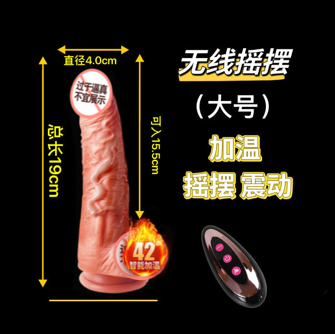 Yiqu simulated penis electric female products thrusting gun machine dildo heating automatic telescopic rocking masturbation stick