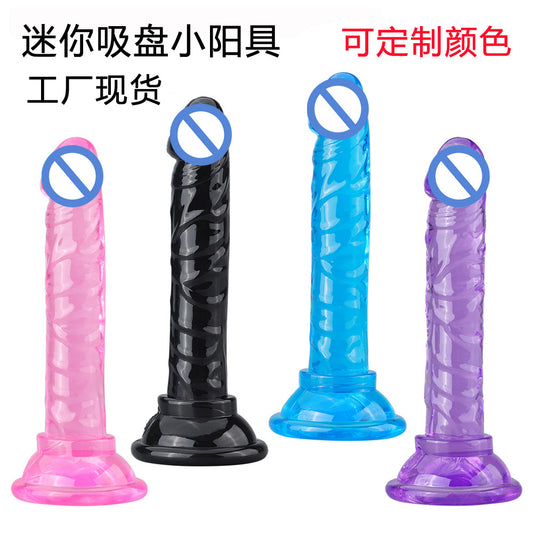 suction cup mini simulation small penis multicolor female dildo penis small cannon masturbation sex toys