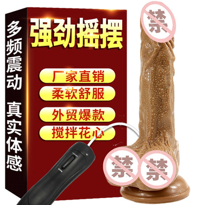 Cross-border Roman simulated penis, female masturbation utensils, adult products, electric remote control rocking vibration dildo