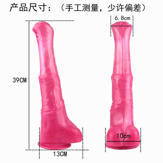 SNAILAGE Supersize Simulation Dick Big Mac Female Dildo Sex Fun Heterogeneous SM with Egg Horse Dick