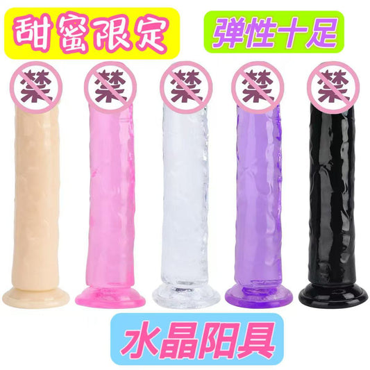 Color transparent simulated penis realistic fake penis anal plug female masturbation appliance female adult sex toys batch