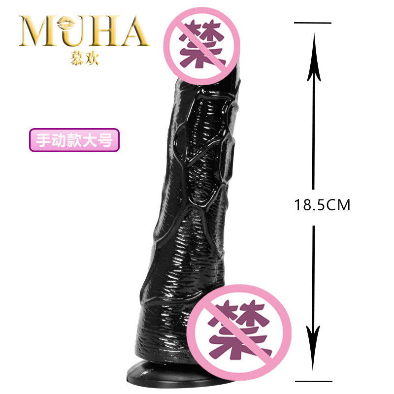 Female masturbator simulated penis vibrating massage stick, dildo foreign trade swing king, adult sex toys