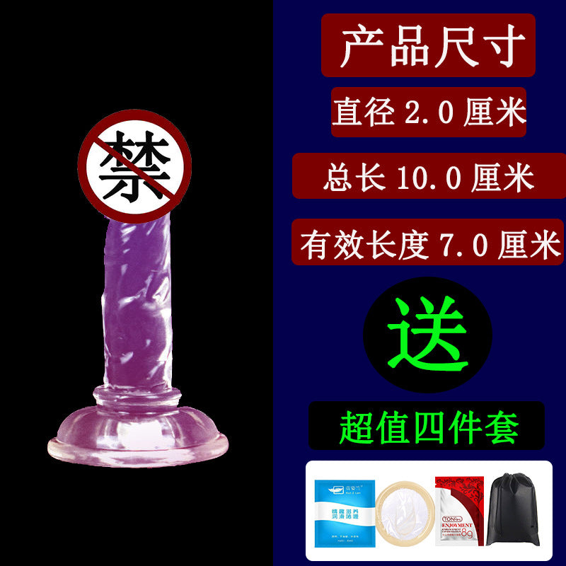Simulated penis, transparent crystal suction cup, dildo, thick male anal plug, female masturbator, adult sex products