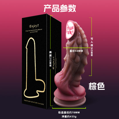 Special-shaped big penis liquid silicone female adult sex products female dildo masturbator simulated penis
