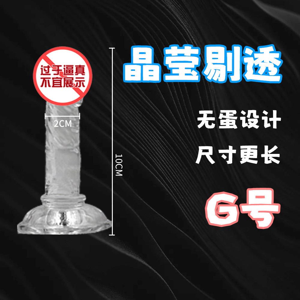 Manufacturers supply transparent penis crystal female masturbator dildo simulation soft manual adult sex toys