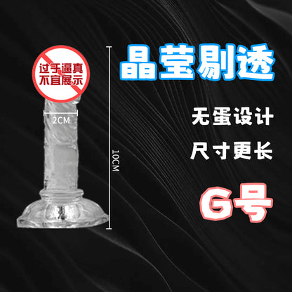 Manufacturers supply transparent penis crystal female masturbator dildo simulation soft manual adult sex toys
