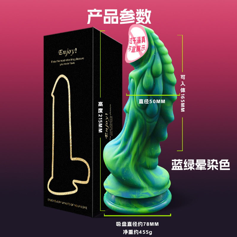 Special-shaped big penis liquid silicone female adult sex products female dildo masturbator simulated penis