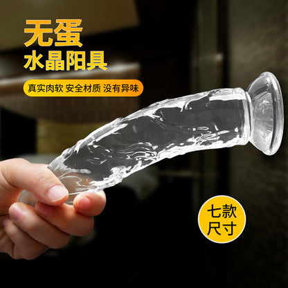Manufacturers supply transparent penis crystal female masturbator dildo simulation soft manual adult sex toys