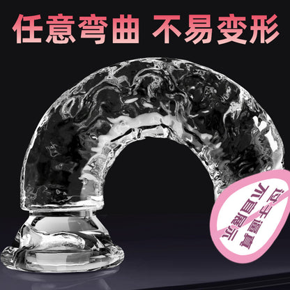 Jiuai glazed transparent simulation penis dildo female masturbator gun machine toy adult sex products