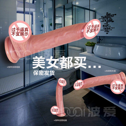 King of Guns No. 12 Simulated Penis Inverted Masturbator Woman with Stick Dildo Sex Props Sex Toys