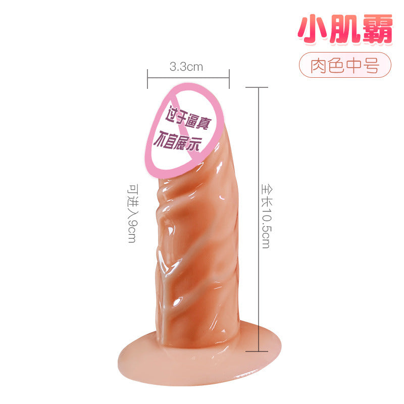Jiuai female masturbator simulation dildo dildo cannon machine adult sex toys small muscle tyrant