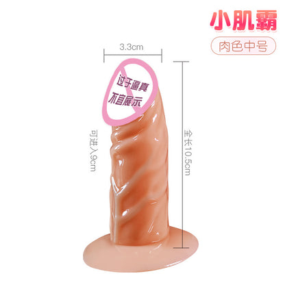 Jiuai female masturbator simulation dildo dildo cannon machine adult sex toys small muscle tyrant