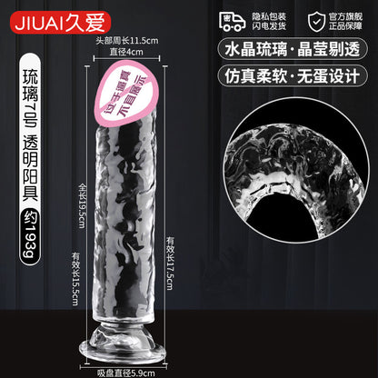 Jiuai glazed transparent simulation penis dildo female masturbator gun machine toy adult sex products
