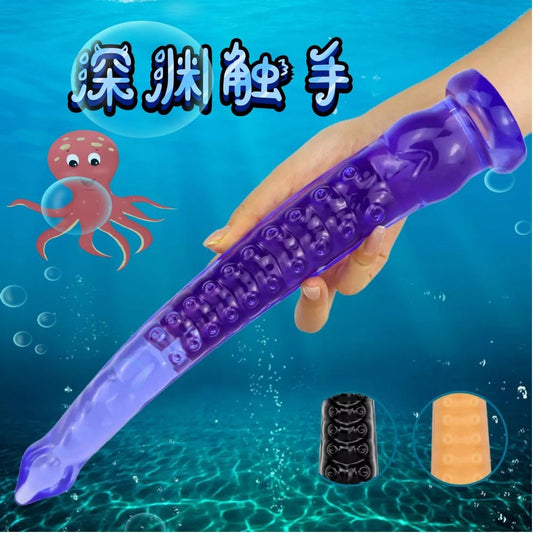 Abyss tentacle female masturbator special-shaped simulation penis dildo soft octopus anal plug anal strip super long