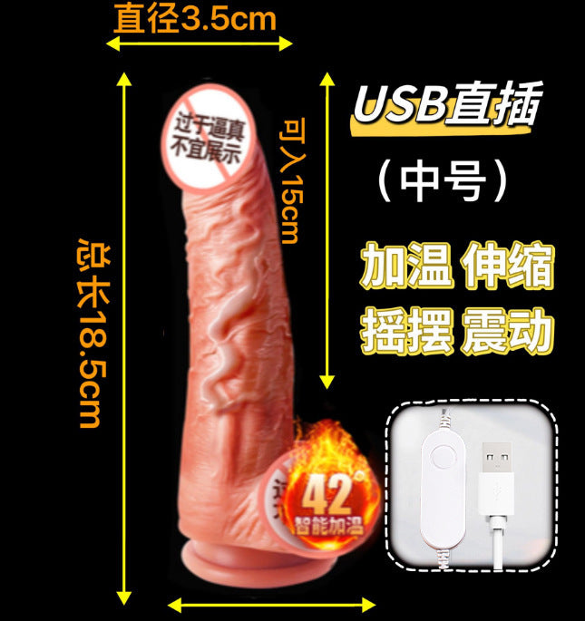 Yiqu simulated penis electric female products thrusting gun machine dildo heating automatic telescopic rocking masturbation stick