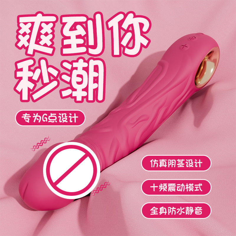 Dingmu artificial penis vibrator, female fun, dildo, sex products, self-weaving device AV vibrator, adult