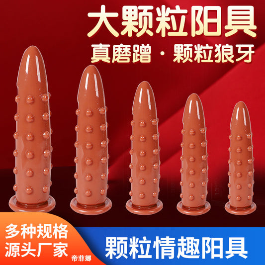 With granular dildo vaginal massage masturbator female masturbator simulated penis sex adult products