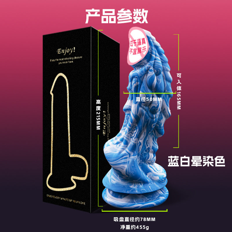 Special-shaped big penis liquid silicone female adult sex products female dildo masturbator simulated penis