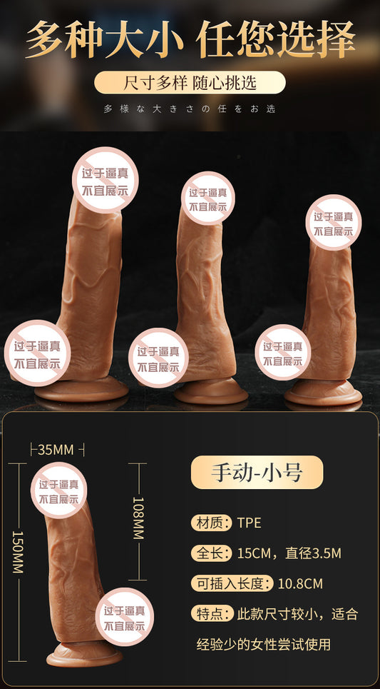 Mystery Ji Xiuwu Wolf Ji Manual Simulation Penis Dildo Adult Products Female Masturbator 42 pcs/box