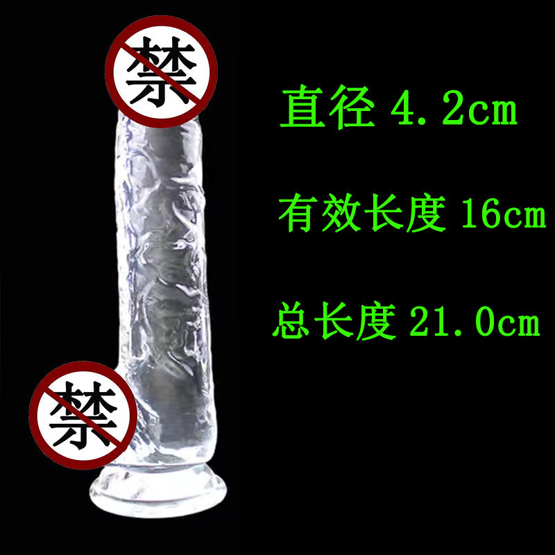 Simulated penis, transparent crystal suction cup, dildo, thick male anal plug, female masturbator, adult sex products