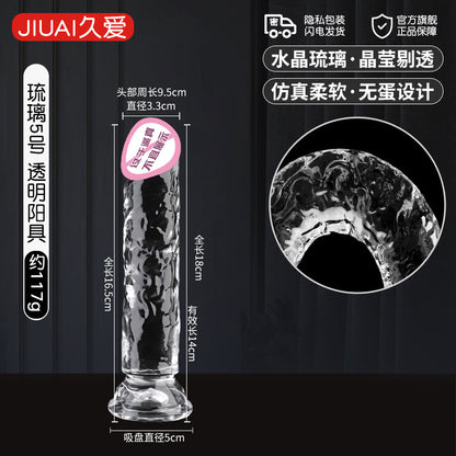 Jiuai glazed transparent simulation penis dildo female masturbator gun machine toy adult sex products