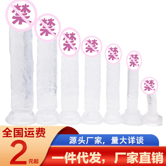Female soft dildo eggless transparent crystal suction cup simulation penis jj adult erotic masturbation stick backyard anal