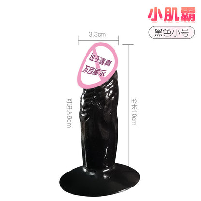 Jiuai female masturbator simulation dildo dildo cannon machine adult sex toys small muscle tyrant